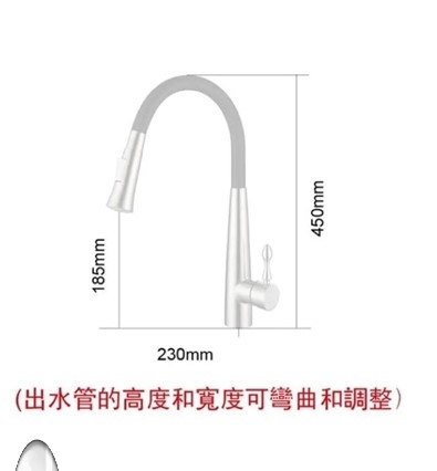 HLO-8178
水龍頭本體(不含黑色龍頭可彎曲部份)長度約27cm